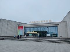 -湖南省地质博物馆