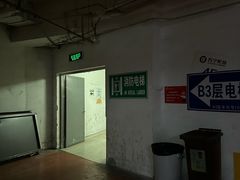 -苏宁电器广场·停车场