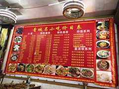 -君华饭店·腊排铜火锅