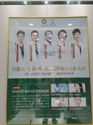 -欧扬医疗美容