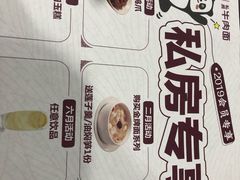 -康师傅私房牛肉面(北京南站店)