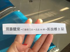 -中国人民解放军第九医学中心(306医院)
