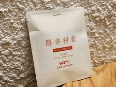 -Cafe on warm(丹霞店)