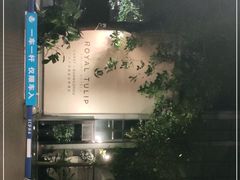 -广州卡丽酒店自助餐