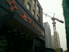 -上下九广州菜馆(锦业路店)