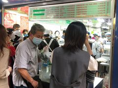 -芳婆糕团店(王府大街店)