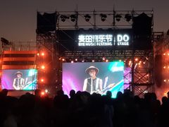 -上海国际音乐村