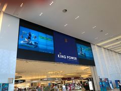 -王权免税店(普吉市区店)