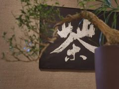 -成川茶店·潮汕工夫浓茶(万象店)