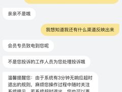-盒马鲜生(红莲店)