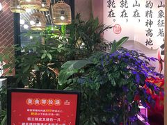 -避风塘(宝山万达店)