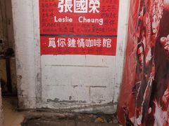 -为你钟情咖啡馆(春熙路太古里步行街店)