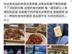 -新希望诺富特酒店-青岛湾中餐厅