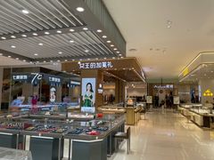 -丽达购物中心(崂山店)