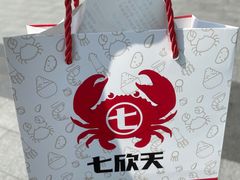 -七欣天香辣蟹火锅(常熟珠海路万达广场店)