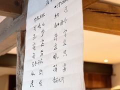 -元古本店(南锣鼓巷店)