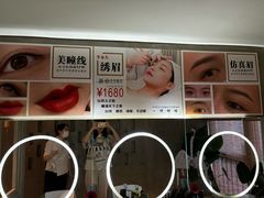 -施奈儿.洗头頭療.按摩SPA.采耳(上梅林店)