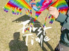 -甜心庄园·甜心草莓采摘园(西青中北店)