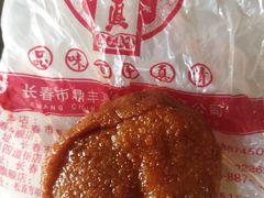 -鼎丰真(重庆路店)