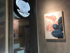 -素匠泰茶(三里屯SOHO工体奶茶店)