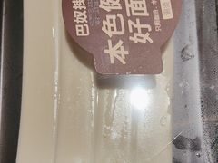 -巴奴毛肚火锅(龙湖锦艺城店)