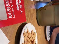 -北大荒人•新东北菜(青岛银座店)