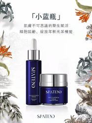 -安吉拉青春化管理中心