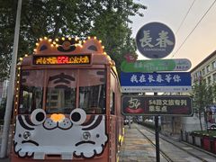 -长影旧址博物馆