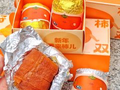 -泽田本家·铜锣烧(环贸店)