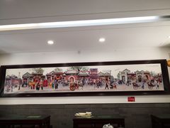 -护国寺小吃(安定门店)