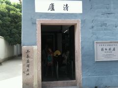 -溪口-滕头旅游景区