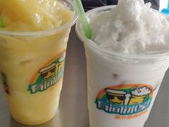 -有间冰室(侨港风情街店)