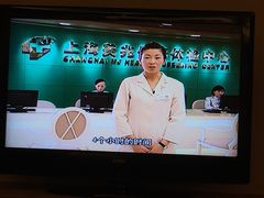 -上海美兆健康医疗体检中心(古北店)