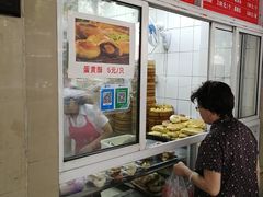-刘长兴(三牌楼店)