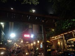 -城墙外BAR
