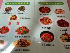 菜单-乐乐餐厅(湘子庙街店)