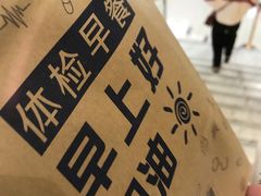 -上海仁爱医院
