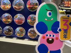 -西塔星球(上海长宁来福士店)