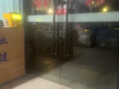 -强手盲人推拿(西乡店)