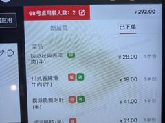 -海底捞火锅(长沙华创国际广场店)