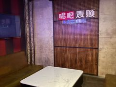 -唱吧麦颂KTV(西单华威潮铺街店)