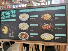 -老乡鸡(上海世纪大都会店)