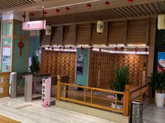 -极乐汇汗蒸会馆(杭州店)
