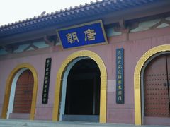 -龙口南山旅游景区