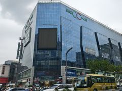 -天虹购物中心(石路店)