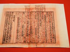 -北京大葆台遗址博物馆