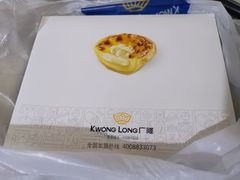 -广隆蛋挞王(农讲所店)