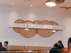 -三两粉(石厦时代广场店)