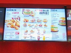 -肯德基(富阳九龙DT店)