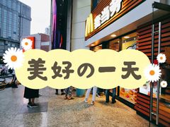 -麦当劳(祈年大街店)